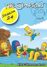 Симпсоны 24 сезон