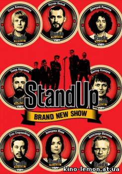 Stand Up, Выпуск 22 (30.03.2014)