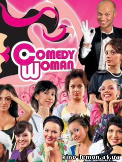 Comedy Woman / Камеди Вумен. Новый сезон