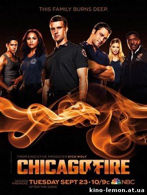 Сериал Пожарные Чикаго 3 сезон