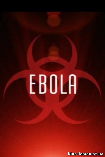 Микроскопические убийцы: вирус Эбола