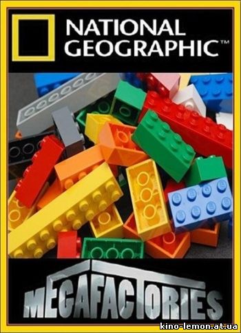 Мегазаводы: Лего. National Geographic